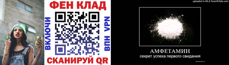 кракен tor  Нарткала  Amphetamine VHQ 