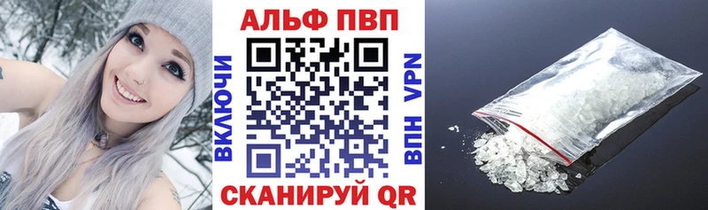 Alpha-PVP мука  где продают наркотики  Нарткала 