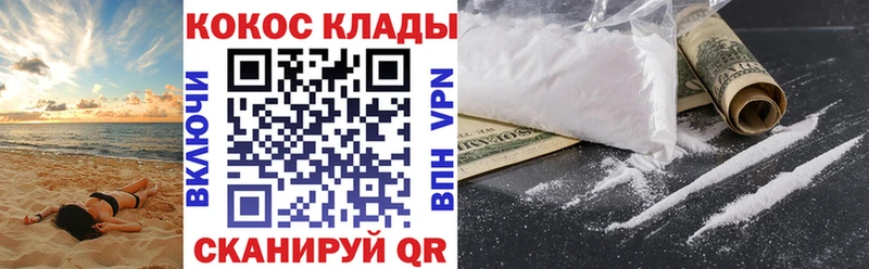 COCAIN Columbia  darknet состав  Нарткала 