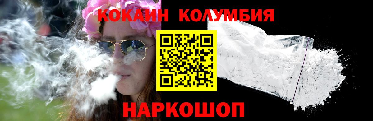 Cocaine Боливия Нарткала
