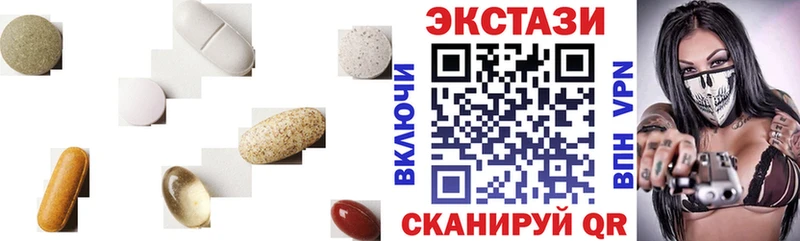купить наркотик  Нарткала  Экстази XTC 