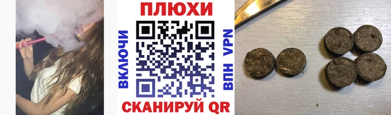 ГАШИШ AMNESIA HAZE как найти закладки Нарткала