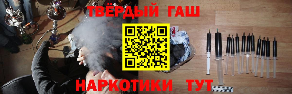 Нарткала  Гашиш ice o lator  ГАШИШ  Вход с VPN 