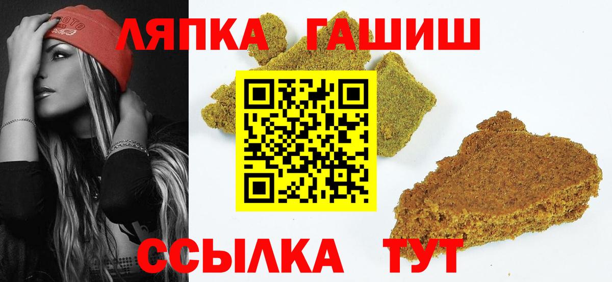 ГАШ VHQ Нарткала