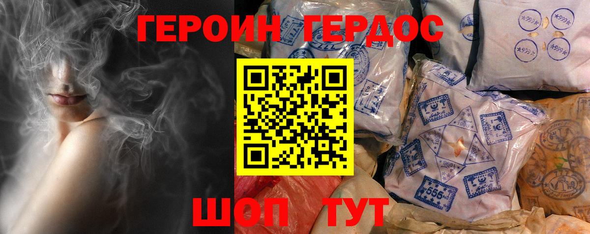 Марихуана Нарткала