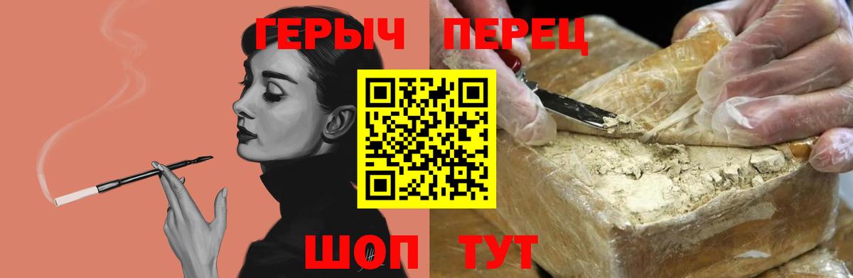 Героин Афган Нарткала