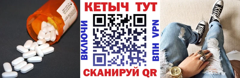 Кетамин ketamine  mega зеркало  Нарткала  продажа наркотиков 