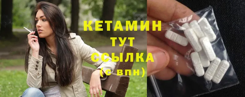 omg ссылка  Нарткала  КЕТАМИН ketamine 