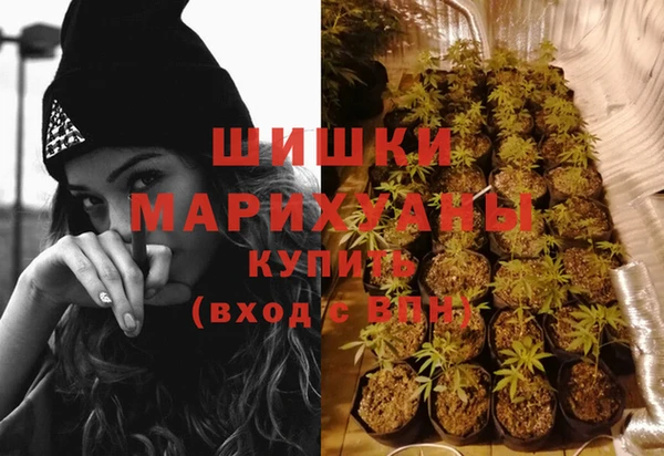 мяу мяу кристалл Новозыбков