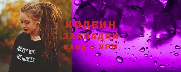 круглые Новокубанск
