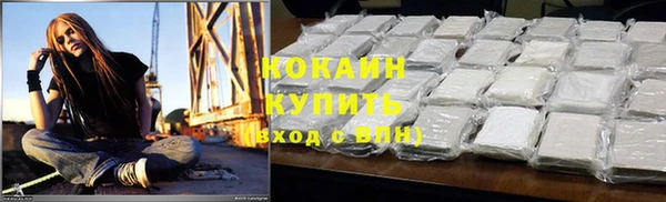 мяу мяу кристалл Новозыбков