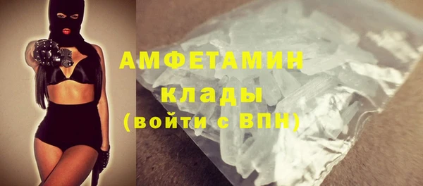 альфа пвп VHQ Нязепетровск