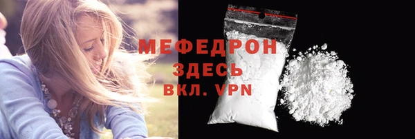 альфа пвп VHQ Нязепетровск