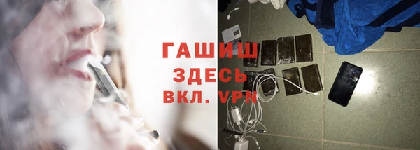 мяу мяу кристалл Новозыбков