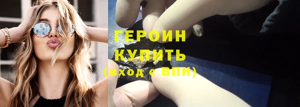 эйфоретик Билибино