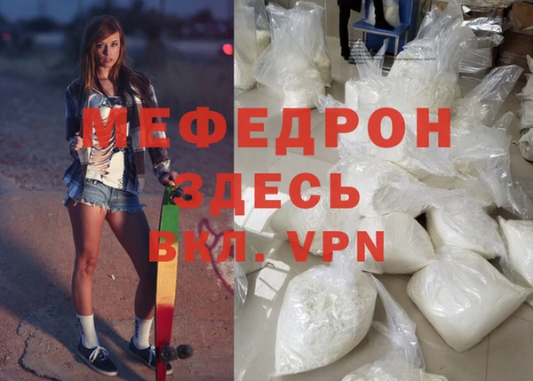 альфа пвп VHQ Нязепетровск