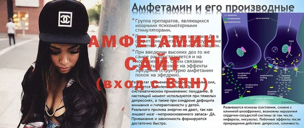 MDMA Premium VHQ Беслан