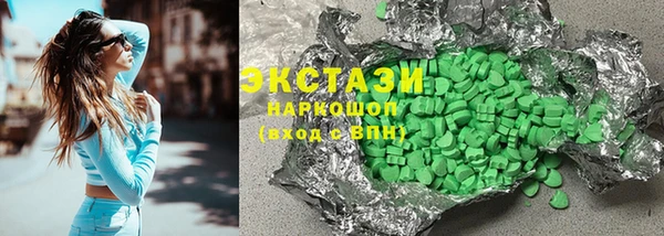 наркотики Бикин
