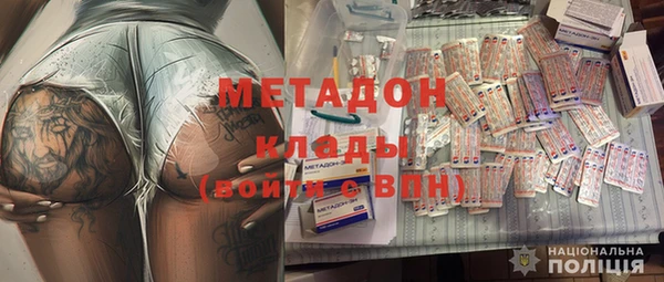 MDMA Premium VHQ Беслан