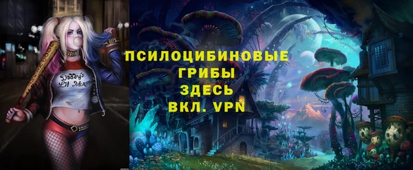 мяу мяу кристалл Новозыбков