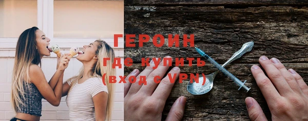 альфа пвп VHQ Нязепетровск