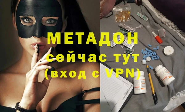 мяу мяу кристалл Новозыбков