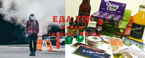 мяу мяу кристалл Новозыбков
