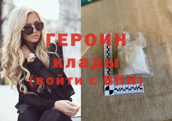 эйфоретик Билибино