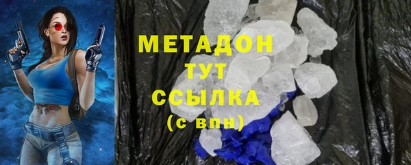 мяу мяу кристалл Новозыбков