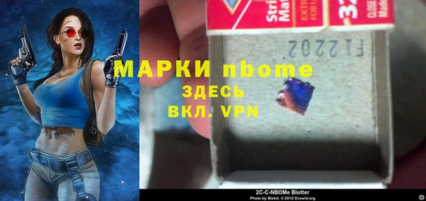 СК Нягань
