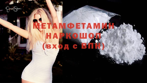 не бодяженный Новодвинск