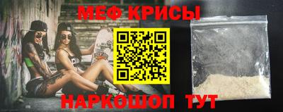 стаф Донской