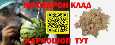 стафф Кандалакша