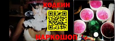 герыч Донецк