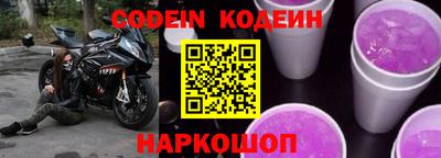 стаф Донской