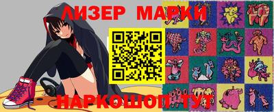 стаф Донской