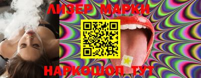 герыч Донецк