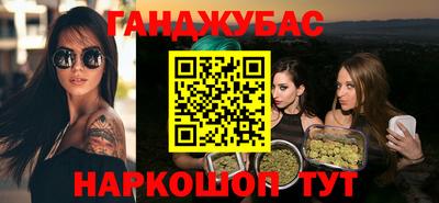 стаф Донской