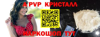 герыч Донецк