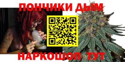 герыч Донецк
