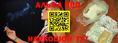 стаф Донской