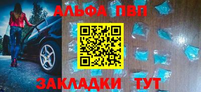 стаф Донской