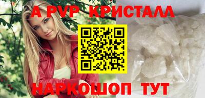 герыч Донецк
