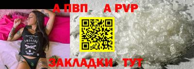 скорость mdpv Дубна