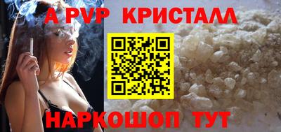 герыч Донецк