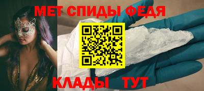 герыч Донецк