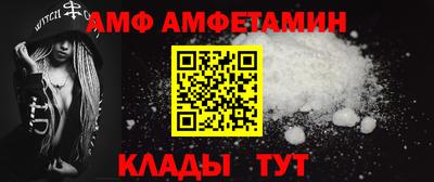 стаф Донской