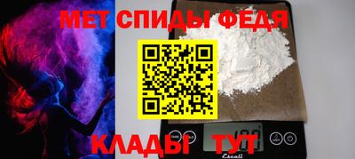 герыч Донецк