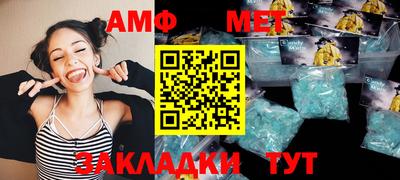 стаф Донской