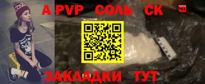 стаф Донской
